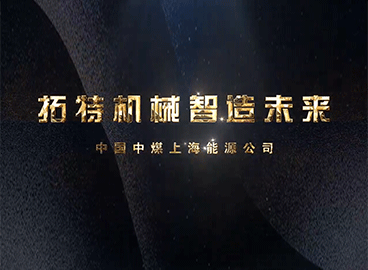 好博(中国)体育智能科技股份有限公司网站