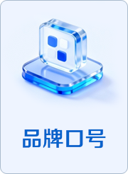 好博(中国)体育智能科技股份有限公司网站