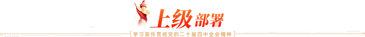 好博(中国)体育智能科技股份有限公司网站