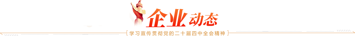 好博(中国)体育智能科技股份有限公司网站