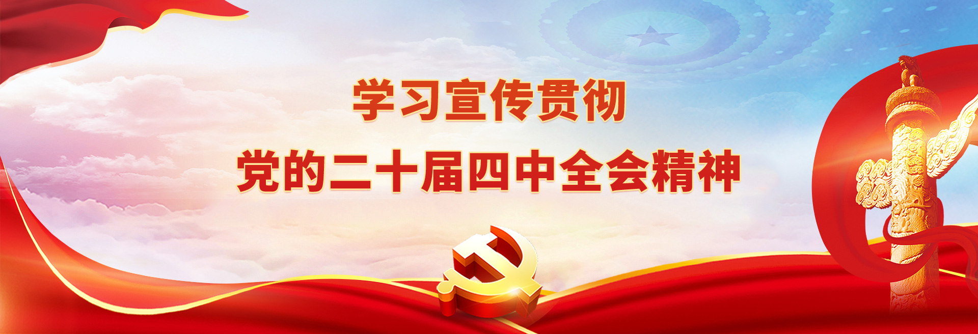 好博(中国)体育智能科技股份有限公司网站